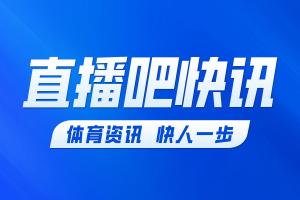 皇马官方：阿韦洛亚离任